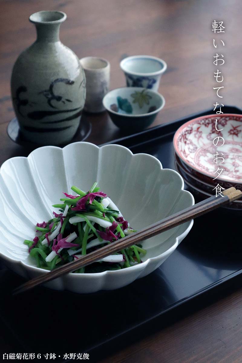 白磁：白磁菊花形6寸鉢・水野克俊