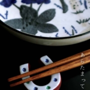 色絵：馬蹄形箸置・古川章蔵