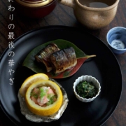 秋の終わりの最後の華やぎ