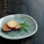 灰釉ビードロ小判小皿・厚・有松進