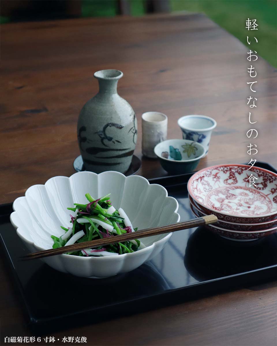 白磁：白磁菊花形6寸鉢・水野克俊