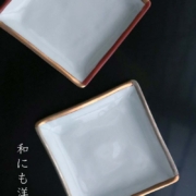 金彩赤絵角小皿・古川章蔵