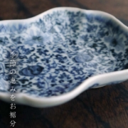 花唐草糸巻形皿・阪東晃司