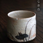 志野焼：志野筒向付・瀧川恵美子