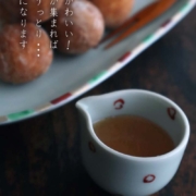 しょうゆ入・赤点・古川章蔵