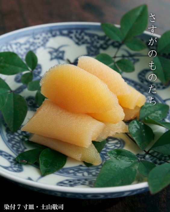 染付7寸皿・土山敬司