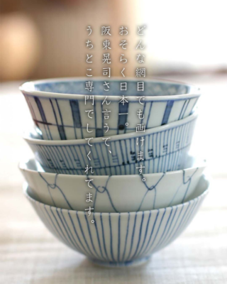 こちらは工芸店ようびのオリジナルとして作っていただいています